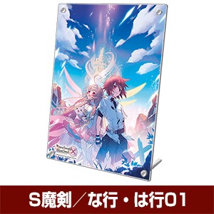 ブレイブソード×ブレイズソウル 本編十三章完結記念メモリアルプレート 魔剣契約書バハムート バハムート