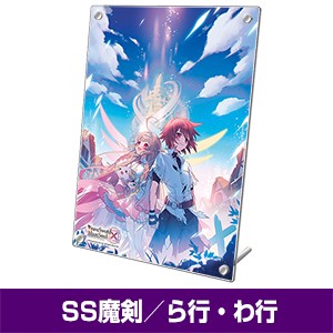 ブレイブソード×ブレイズソウル 本編十三章完結記念メモリアルプレート 魔剣契約書レヴァンテイン=トリガー レヴァンテイン=トリガー