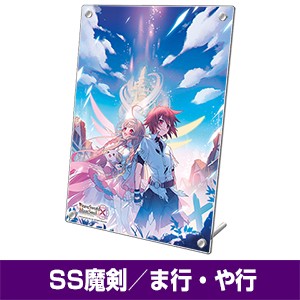 ブレイブソード×ブレイズソウル 本編十三章完結記念メモリアルプレート 魔剣契約書魔砲姫君バベル=ペルソナ 魔砲姫君バベル=ペルソナ