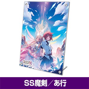ブレイブソード×ブレイズソウル 本編十三章完結記念メモリアルプレート 魔剣契約書イミティション=ロール イミティション=ロール