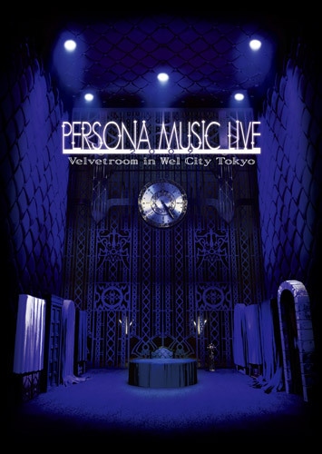 ペルソナライブ2009パンフレット