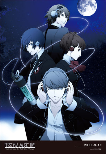 ペルソナライブ2009ポスター