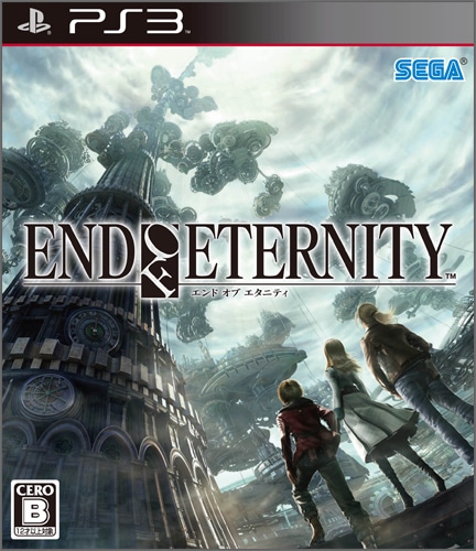 End of Eternity (エンド オブ エタニティ) PS3版 PS3版ソフト単品