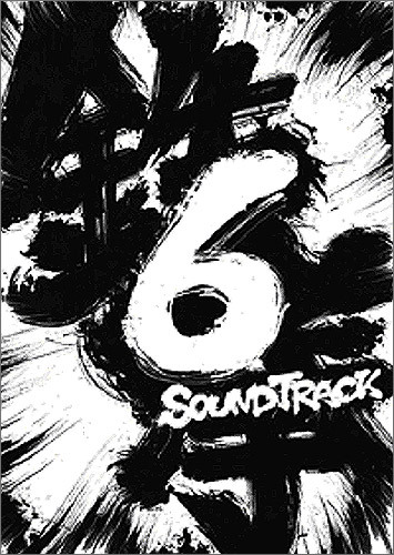 鉄拳6　サウンドトラック