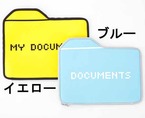 My Document Laptop Case13.3インチ(イエロー) 13.3インチ(イエロー)