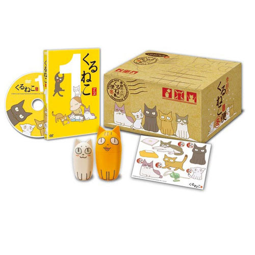 くるねこ 季節のくるねこ便　1　「冬」 初回限定生産版“くるねこマトリョーシカ”封入仕様 季節のくるねこ便　1　「冬」 初回限定生産版