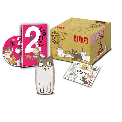 くるねこ　季節のくるねこ便　2　「春」 初回限定生産版“くるねこマトリョーシカ”封入仕様 季節のくるねこ便　2　「春」 初回限定生産版