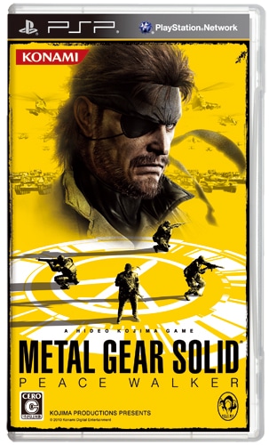 メタルギア ソリッド ピースウォーカー ファミ通DXパック