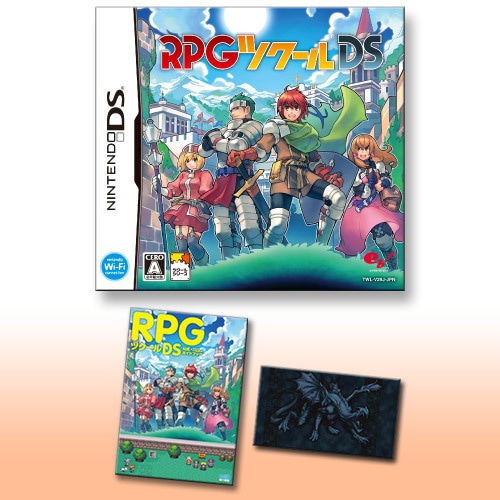 数量限定『RPGツクールDS』いっちょツクールかっ!セット いっちょツクールかっ！セット