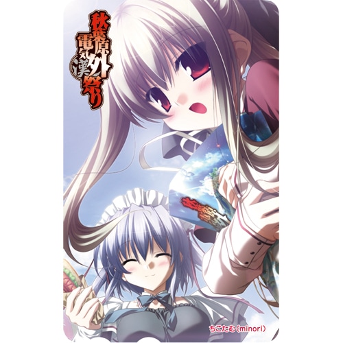 秋葉原電気外祭り 公式テレホンカードちこたむ(minori) ちこたむ(minori)