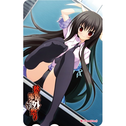 秋葉原電気外祭り 公式テレホンカード魚(Rosebleu) 魚(Rosebleu)