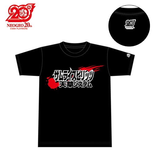 NEOGEO 20周年特別企画Tシャツ サムライスピリッツ天草システムLサイズ Lサイズ