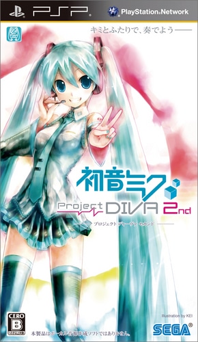初音ミク -Project DIVA- 2nd
