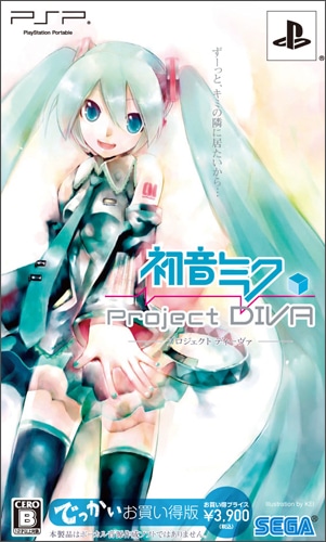 初音ミク -Project DIVA- でっかいお買い得版 でっかいお買い得版