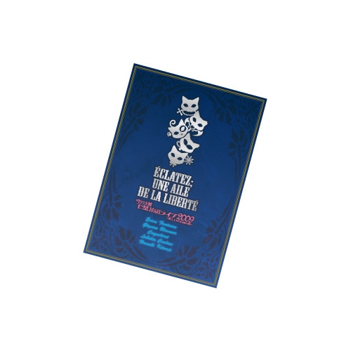 サクラ大戦巴里花組ライブ2009 パンフレット