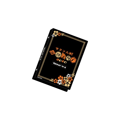 サクラ大戦帝都ライブ2010 ブロマイドケース