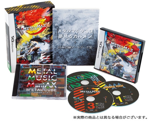 メタルマックス3　Limited　Edition (特典付き) Limited　Edition