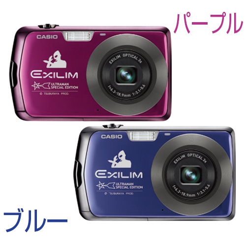 ウルトラマン×EXILIM SpecialEditionブルー ブルー