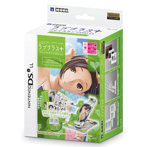 ラブプラス+ プレイスタンドDSi LLリンコ リンコ