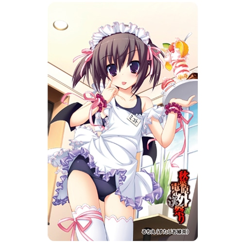 秋葉原電気外祭り2010 SUMMER 公式テレホンカードるちえ(すたじお緑茶) るちえ(すたじお緑茶)