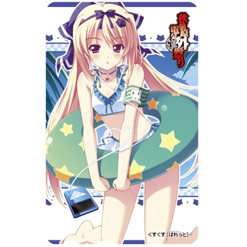 秋葉原電気外祭り2010 SUMMER 公式テレホンカードくすくす(ぱれっと) くすくす(ぱれっと)