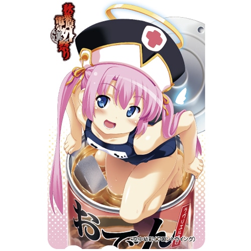 秋葉原電気外祭り2010 SUMMER 公式テレホンカード空中幼彩(フロントウイング) 空中幼彩(フロントウイング)