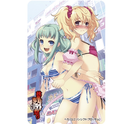 秋葉原電気外祭り2010 SUMMER 公式テレホンカードぺろ(ユニゾンシフト：ブロッサム) ぺろ(ユニゾンシフト：ブロッサム)