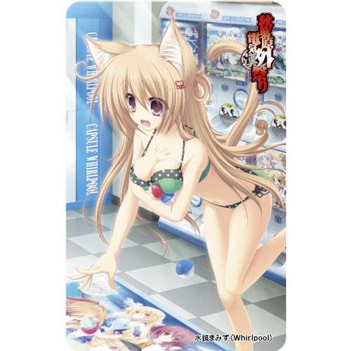 秋葉原電気外祭り2010 SUMMER 公式テレホンカード水鏡まみず(Whirlpool) 水鏡まみず(Whirlpool)