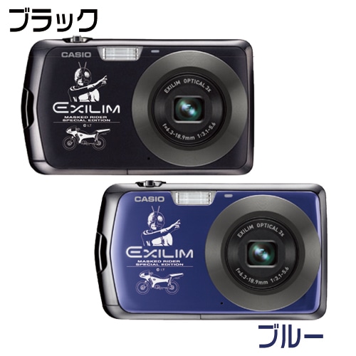 仮面ライダー×EXILIM SpecialEditionブルー ブルー