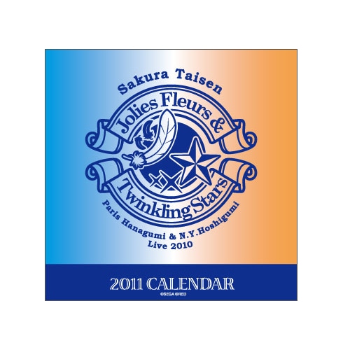 サクラ巴里紐育ライブ2010　卓上カレンダー(CDケース)