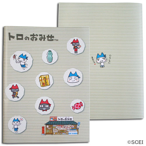 ノート　トロのおみせ(罫線) トロのおみせ（罫線）