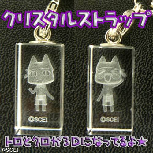 クリスタルストラップ【トロのおみせ】トロ 【トロのおみせ】トロ