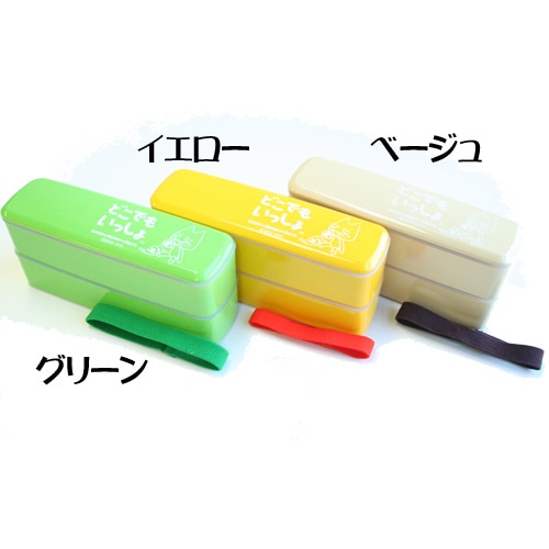 【ランチシリーズ】スリムランチボックス《グリーン》 《グリーン》