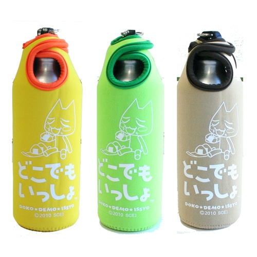 【ランチシリーズ】ペットボトルホルダー《イエロー》 《イエロー》