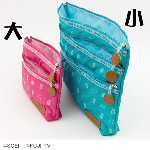 【トロと旅する】トラベル フラットポーチ（大） （大）