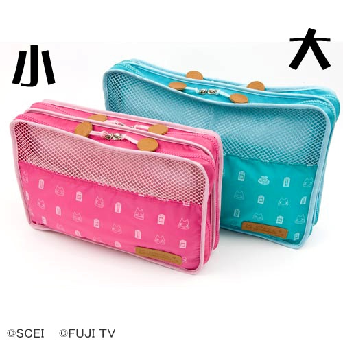 【トロと旅する】トラベル ダブルケース(小) （小）