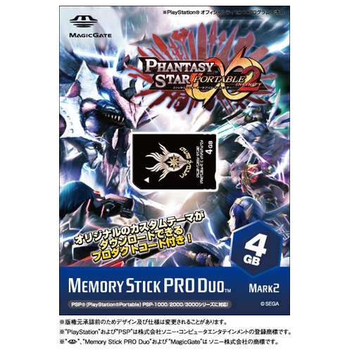 ファンタシースターポータブル2 インフィニティ Memory Stick PRO Duo