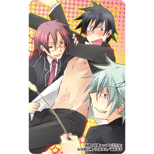 エンターブレイン10周年記念テレホンカード　BL☆美少年ブック　過激!炭酸エッチと学生3P（トートバッグ付） BL☆美少年ブック　過激！炭酸エッチと学生3P