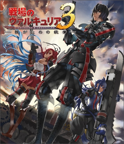 「戦場のヴァルキュリア3　誰がための銃瘡」前編 ブラックパッケージ [Blu-ray]（完全生産限定版） ※2025年11月中旬出荷分 単品［Blu-ray］