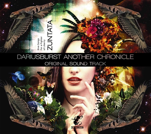 ダライアスバースト アナザークロニクル オリジナルサウンドトラック
