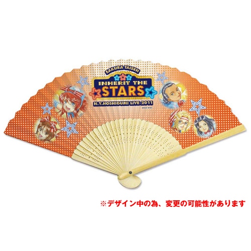 サクラ大戦・紐育星組ライブ2011～星を継ぐもの～扇子