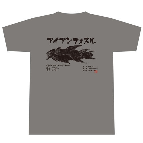 ダライアスバースト アナザークロニクル アイアンフォスル魚拓 TシャツLサイズ Lサイズ