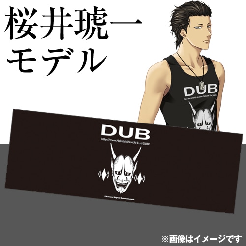 『GS3』オリジナルスポーツタオル桜井琥一モデル（特典付き） 桜井琥一モデル（特典付き）