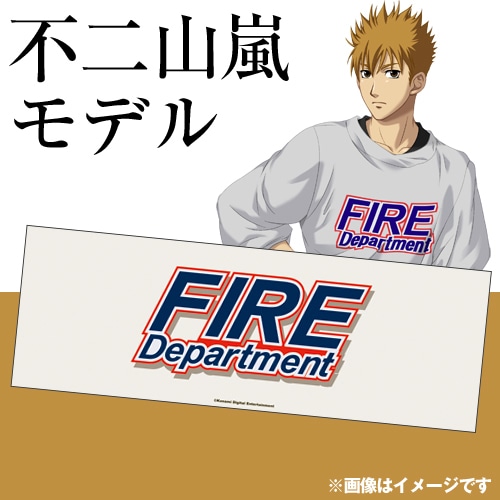 『GS3』オリジナルスポーツタオル不二山嵐モデル（特典付き） 不二山嵐モデル（特典付き）