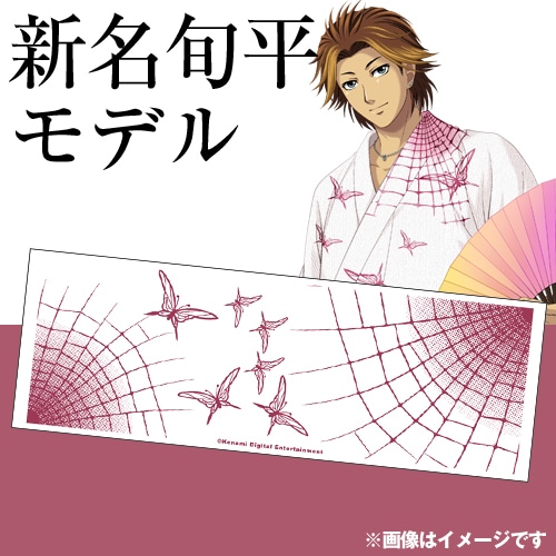 『GS3』オリジナルスポーツタオル新名旬平モデル（特典付き） 新名旬平モデル（特典付き）