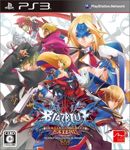 ブレイブルー コンティニュアムシフト エクステンド ファミ通DXパック PS3版 (特典付き) PS3版