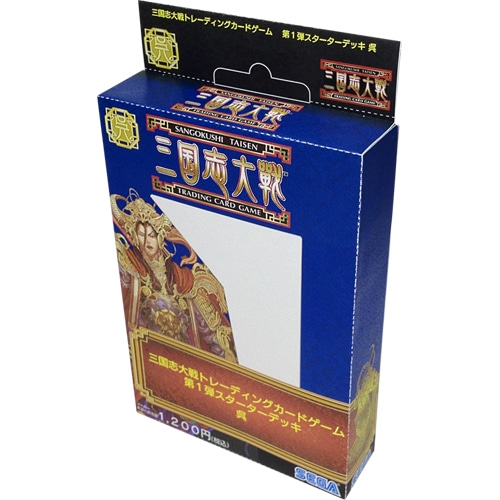 三国志大戦トレーディングカードゲーム 第1弾 スターターデッキ 呉 呉