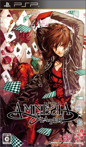 AMNESIA LATER(アムネシアレイター) 通常版 DXパック(特典付き) 通常版 DXパック