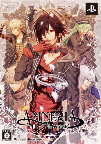 AMNESIA LATER(アムネシアレイター) 限定版 DXパック(特典付き) 限定版 DXパック