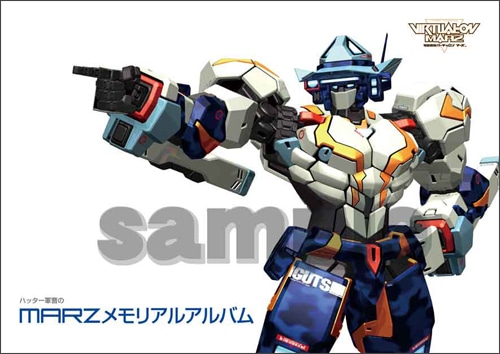 「電脳戦機バーチャロン マーズ」ハッター軍曹のMARZメモリアルアルバム 【コミケ81物販商品】